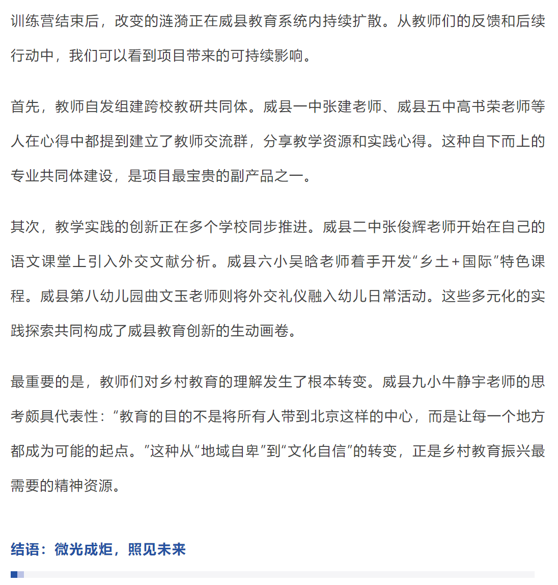 屏幕截图 2025-11-15 123049.png